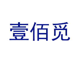 壹佰觅