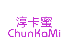 淳卡蜜