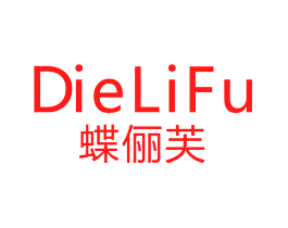 蝶俪芙