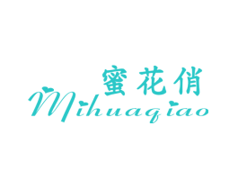 蜜花俏