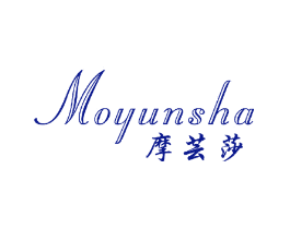 摩芸莎