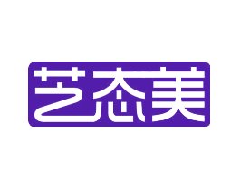 芝态美