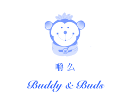 嚼么 BUDDY & BUDS