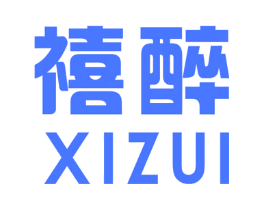 禧醉