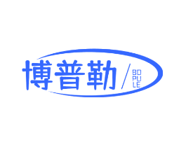 博普勒