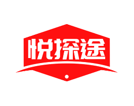 悦探途