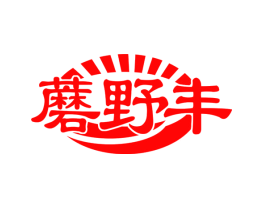 蘑野丰