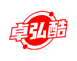 卓弘酷