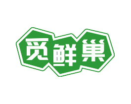 觅鲜巢