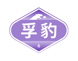 孚豹
