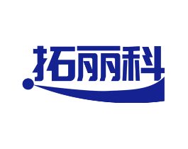 拓丽科