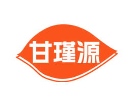甘瑾源