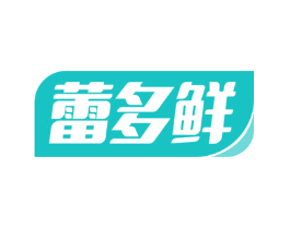 蕾多鲜