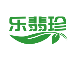 乐翡珍