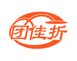 团佳折