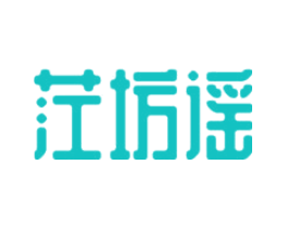茳坊谣