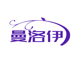 曼洛伊