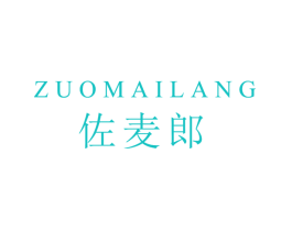 佐麦郎