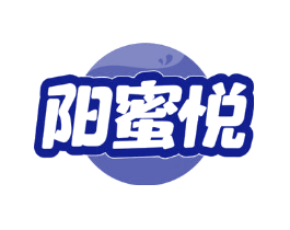 阳蜜悦