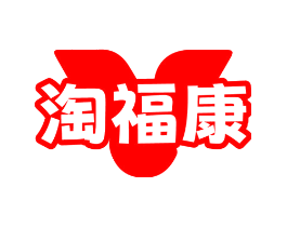 淘福康