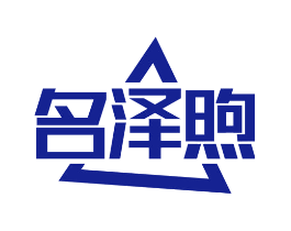 名泽煦