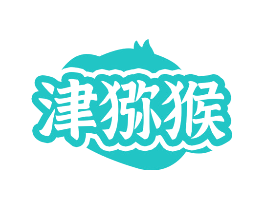 津猕猴