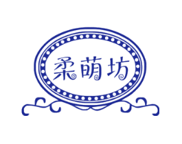 柔萌坊