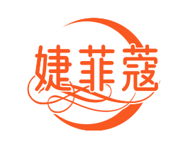 婕菲蔻