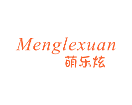 萌乐炫