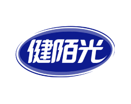 健陌光