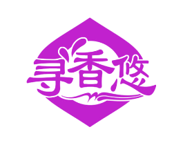 寻香悠