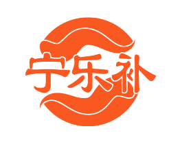 宁乐补