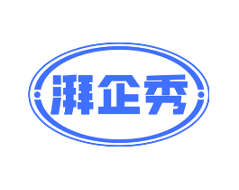 湃企秀