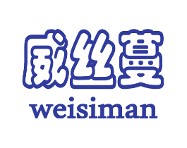 威丝蔓