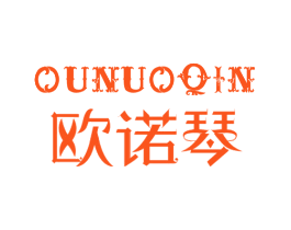欧诺琴