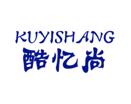 酷忆尚