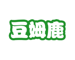 豆姆鹿
