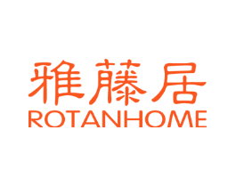 雅藤居  ROTANHOME