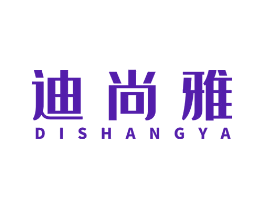 迪尚雅