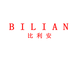比利安