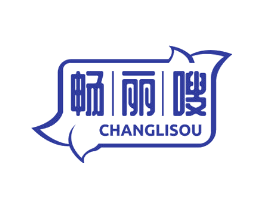 畅丽嗖