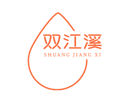 双江溪
