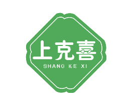 上克喜