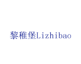 黎稚堡