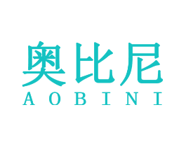 奥比尼
