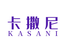 卡撒尼