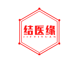 结医缘