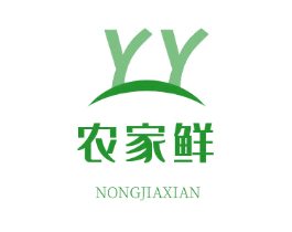 农家鲜