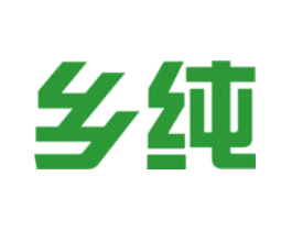 乡纯