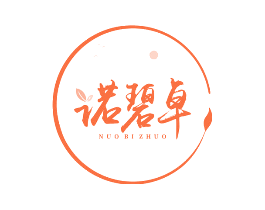 诺碧卓